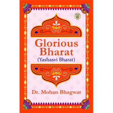 Glorious Bharat (Yashasvi Bharat)
